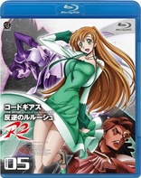 Code Geass Lelouch of the Rebellion R2 Vol. 5 (Blu-ray Movie)