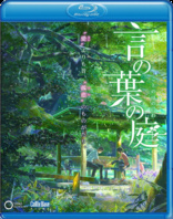 The Garden Of Words (Blu-ray Movie)