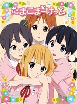 Tamako Market 3 (Blu-ray Movie)