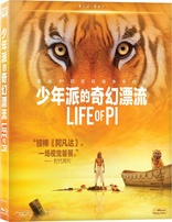 Life of Pi (Blu-ray Movie)