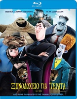 Hotel Transylvania 3D (Blu-ray Movie)