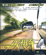 Taxi 4 (Blu-ray Movie)