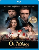 Les Misιrables (Blu-ray Movie)