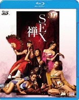 Sex and Zen: Extreme Ecstasy 3D (Blu-ray Movie), temporary cover art