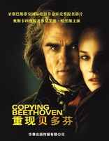 Copying Beethoven (Blu-ray Movie)