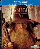 The Hobbit: An Unexpected Journey 3D (Blu-ray Movie)