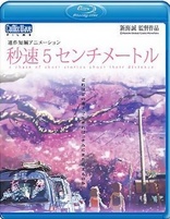 5 Centimeters Per Second (Blu-ray Movie)