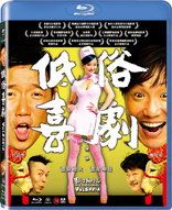 Vulgaria (Blu-ray Movie), temporary cover art