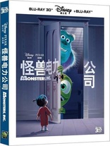 Monsters, Inc. 3D (Blu-ray Movie)