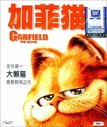 Garfield: The Movie (Blu-ray Movie)