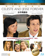 Celeste and Jesse Forever (Blu-ray Movie)