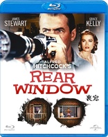 Rear Window (Blu-ray Movie)