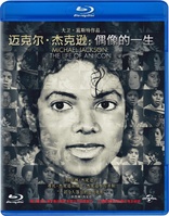 Michael Jackson: The Life of an Icon (Blu-ray Movie)