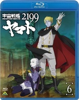 Space Battleship Yamato 2199 (Blu-ray Movie), temporary cover art