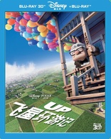 Up 3D (Blu-ray Movie)