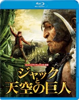 Jack the Giant Slayer (Blu-ray Movie)