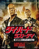 A Good Day to Die Hard (Blu-ray Movie)