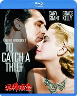 To Catch a Thief (Blu-ray Movie)