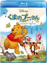 The Many Adventures of Winnie the Pooh (Blu-ray Movie)