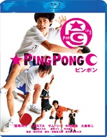 Ping Pong (Blu-ray Movie)