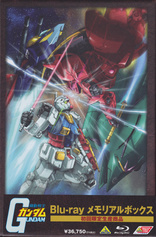 Mobile Suit Gundam Memorial Box (Blu-ray Movie), temporary cover art