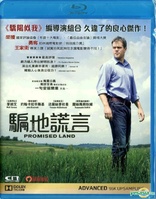 Promised Land (Blu-ray Movie)