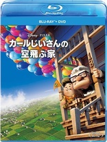 Up (Blu-ray Movie)