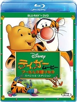 The Tigger Movie (Blu-ray Movie)