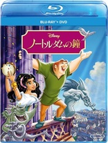 The Hunchback of Notre Dame (Blu-ray Movie)