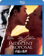 Indecent Proposal (Blu-ray Movie)