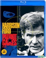 Patriot Games (Blu-ray Movie), temporary cover art