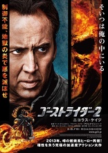 Ghost Rider: Spirit of Vengeance (Blu-ray Movie)