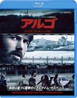 Argo (Blu-ray Movie)