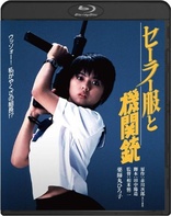 Sailor Suit and Machine Gun (Blu-ray Movie)