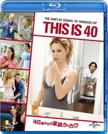 This Is 40 (Blu-ray Movie)