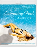 Swimming Pool (Blu-ray Movie)