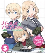 Girls und Panzer Vol. 5 (Blu-ray Movie)