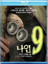 9 (Blu-ray Movie)