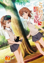 A Certain Scientific Railgun S Vol. 2 (Blu-ray Movie), temporary cover art