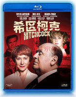 Hitchcock (Blu-ray Movie)