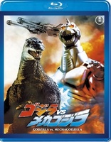 Godzilla vs. Mechagodzilla II (Blu-ray Movie)