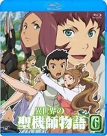 Isekai no Seikishi Monogatari (Blu-ray Movie)