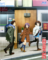 The Disappearance of Haruhi Suzumiya (Blu-ray Movie), temporary cover art