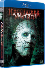 Hellraiser: Bloodline (Blu-ray Movie), temporary cover art