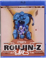 Roujin Z (Blu-ray Movie)