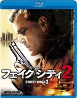 Street Kings 2: Motor City (Blu-ray Movie)