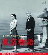 Tokyo Story (Blu-ray Movie), temporary cover art