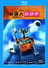 WALLE (Blu-ray Movie)