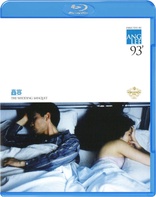 The Wedding Banquet (Blu-ray Movie)