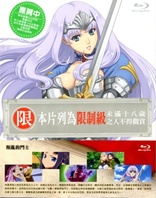 Queen's Blade Rebellion Vol.1 (Blu-ray Movie), temporary cover art